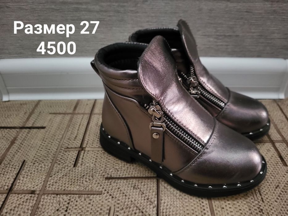 Детская обувь для девочки