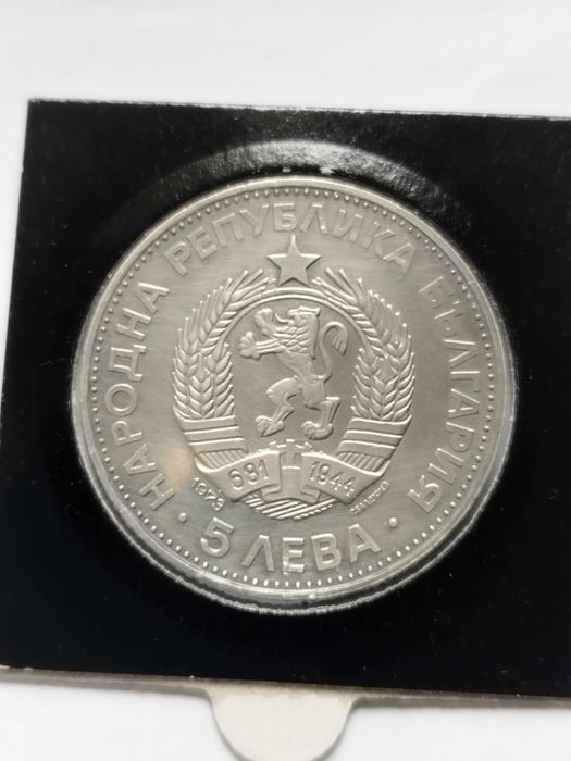 Български сребърни възпоменателни монети