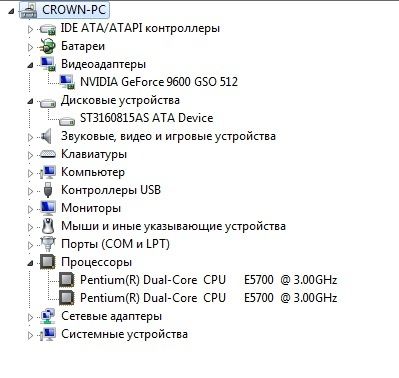 Стационарный ПК в комплекте