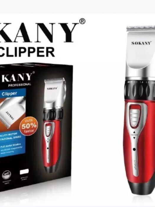 Триммер для мужчин