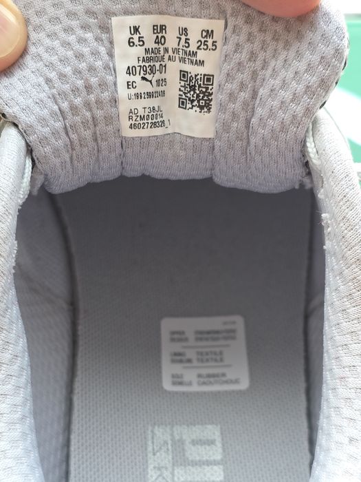 Кроссовки Puma Skyjet Prisco