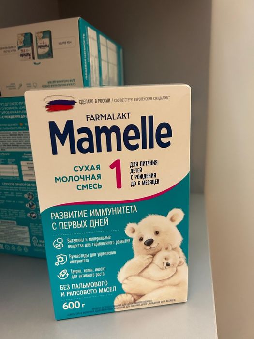 Детская семь Mamelle