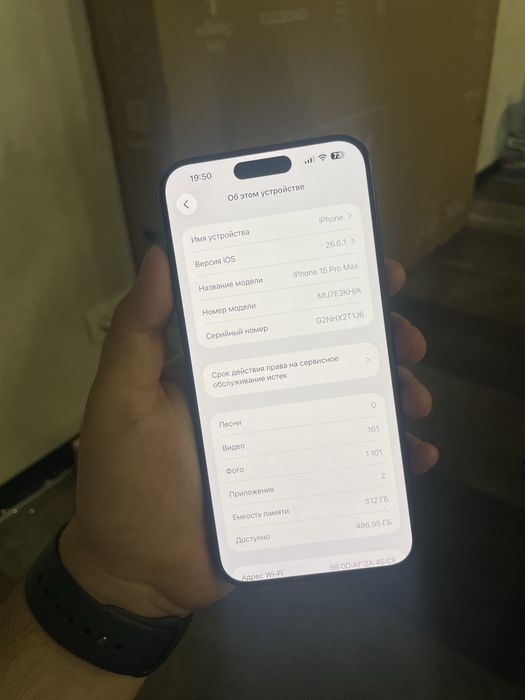 Iphone 15 pro max 512GB