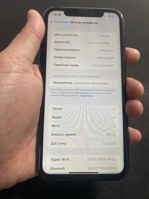 Iphone Xr 64gb akb 76