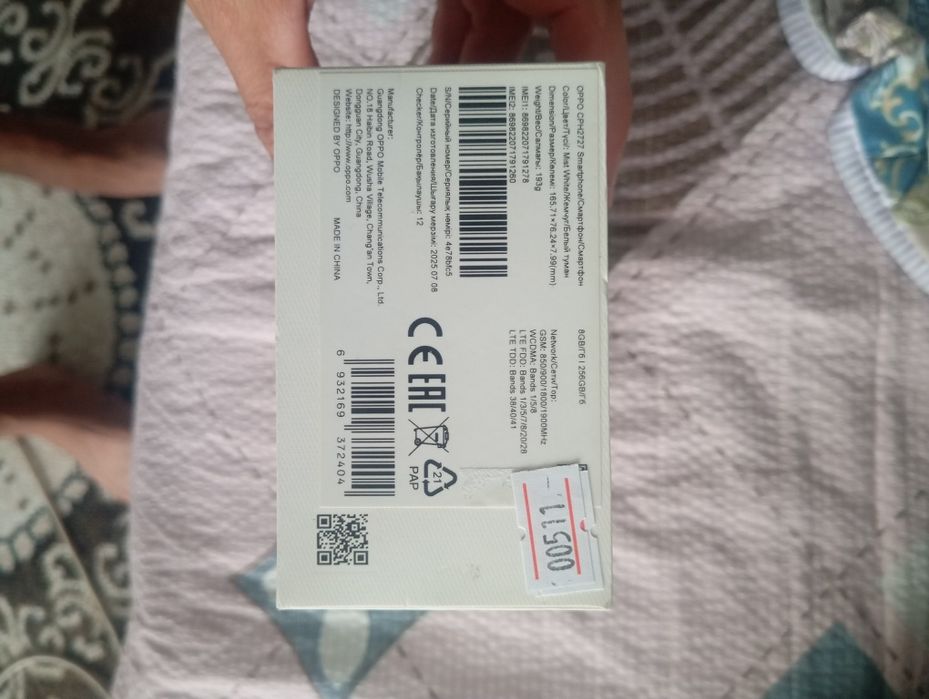 Продаются телефон состоянии отлично