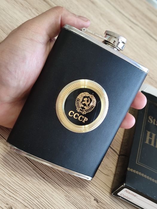 Метална Бутилка / Шишенце / СССР