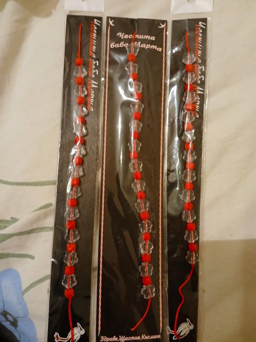 Готови мартенички