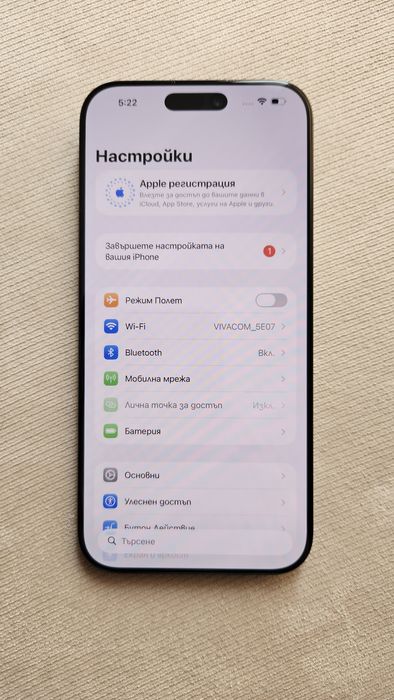 iPhone 16 Pro MAX - Като НОВ (2 Години ГАРАНЦИЯ)