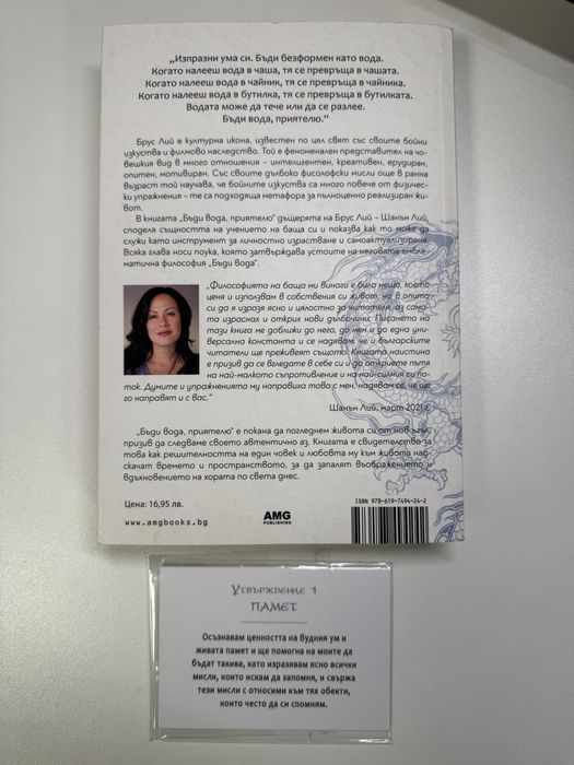 Книги - всяка по 5 евро всички заедно - 15 евро