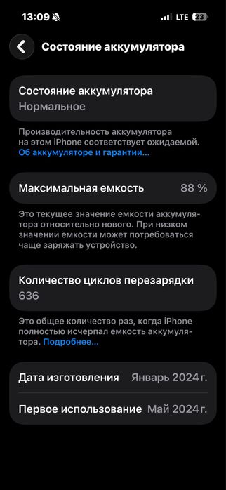 Продаю айфон 15 про