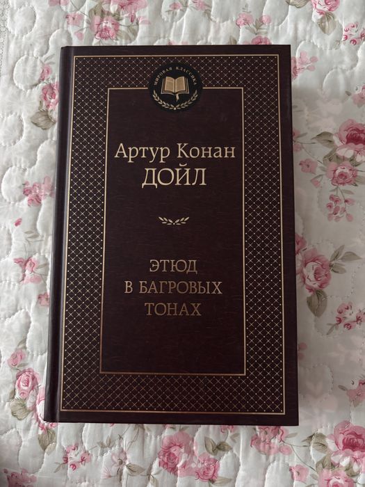 Продаю книги в отличном состоянии