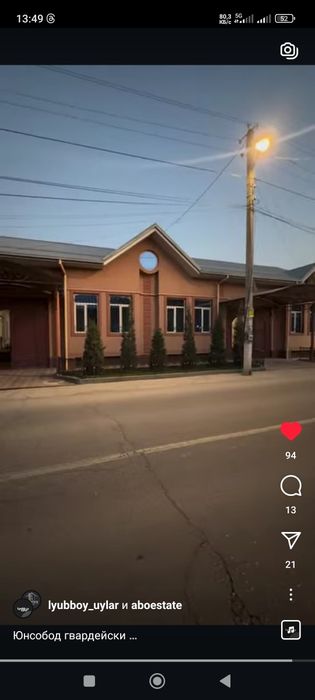 Уй сотилади гвардейскида