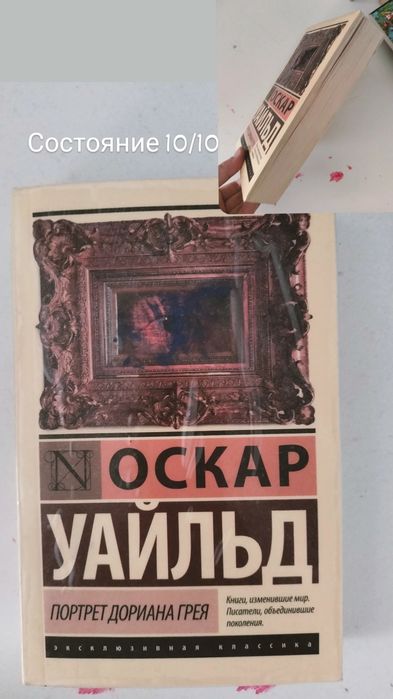 Книги, классического жанра