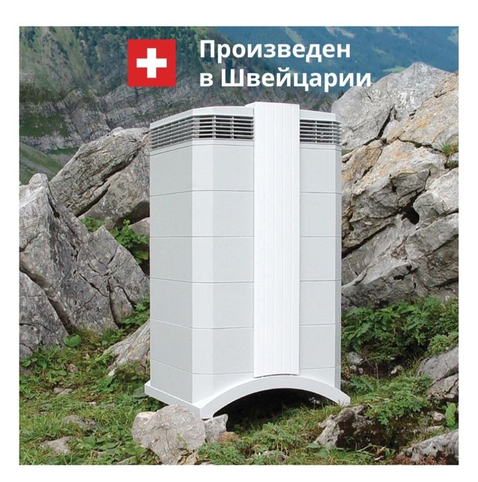 Очиститель воздуха IQAir HealthPro 250