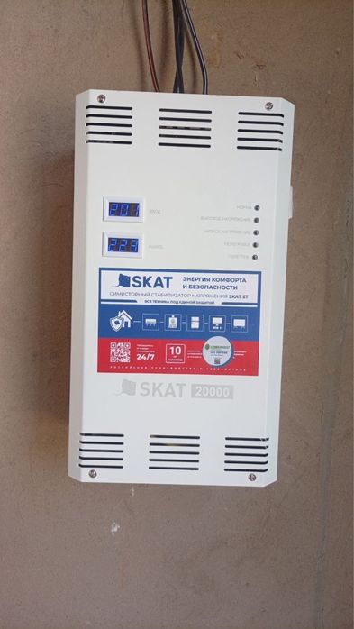 SKAT ST 20000 Новый
