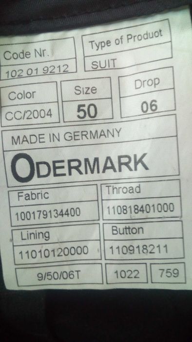 Костюм классический