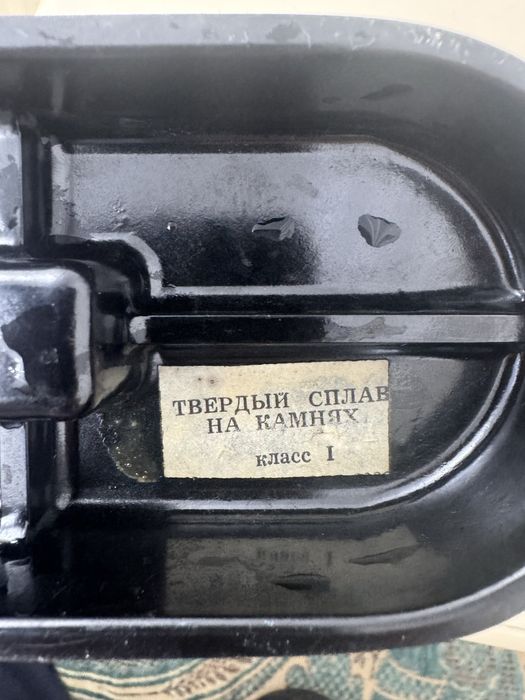 Индикатор ИЧ.