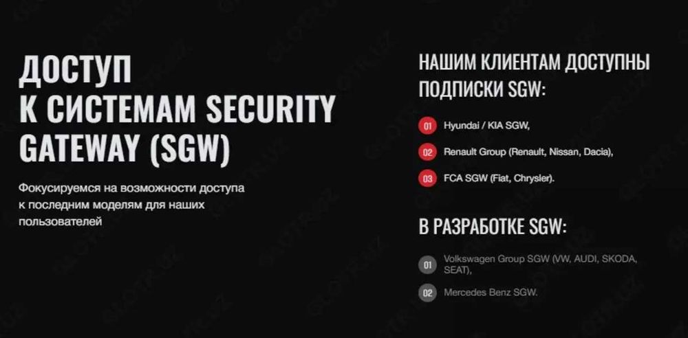 Autel MaxiDAS DS900, DoIP