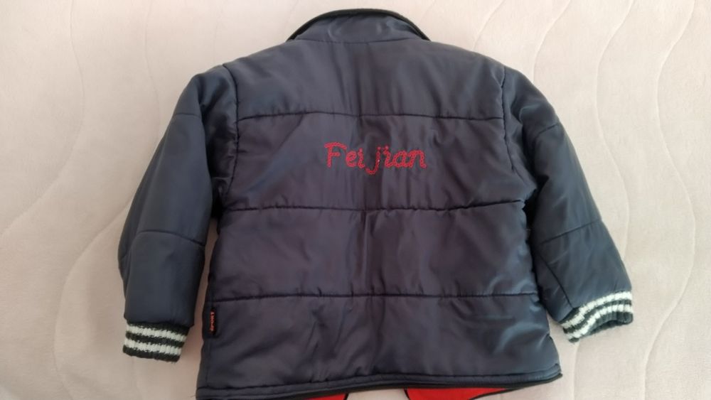 Детско тъмносиньо яке