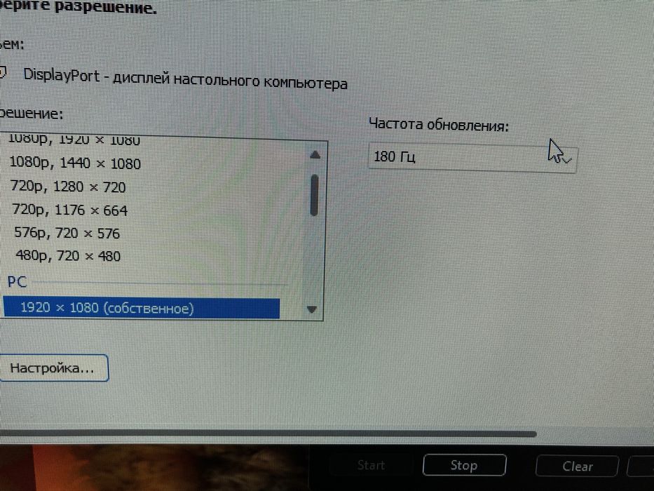 Игровой ПК комплект