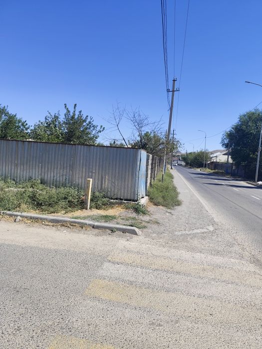 Дом или Машинага аусамын