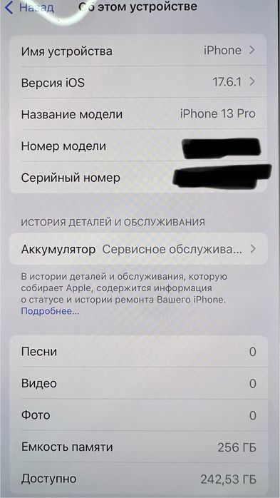 iPhone 13pro ; iPhone 11pro