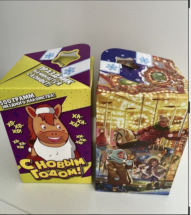 Новогодние кульки