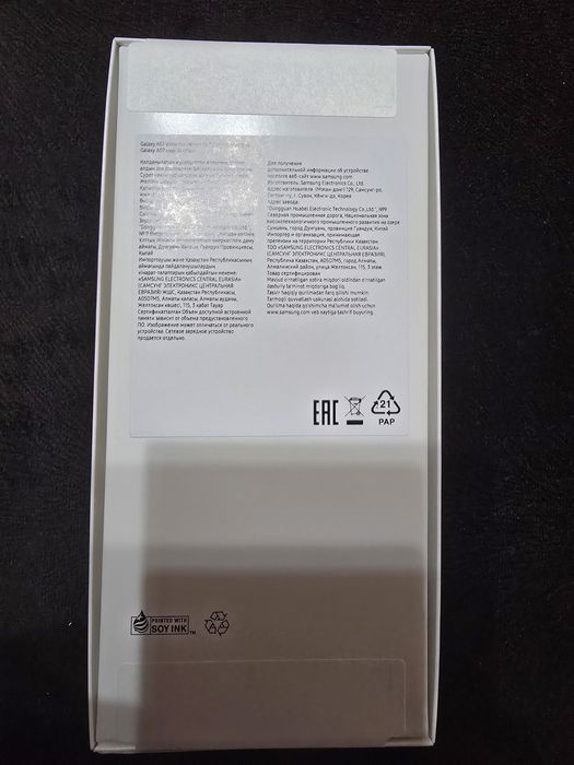 Новый galaxy a07