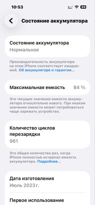 Iphone 15pro 256Gb L/LA