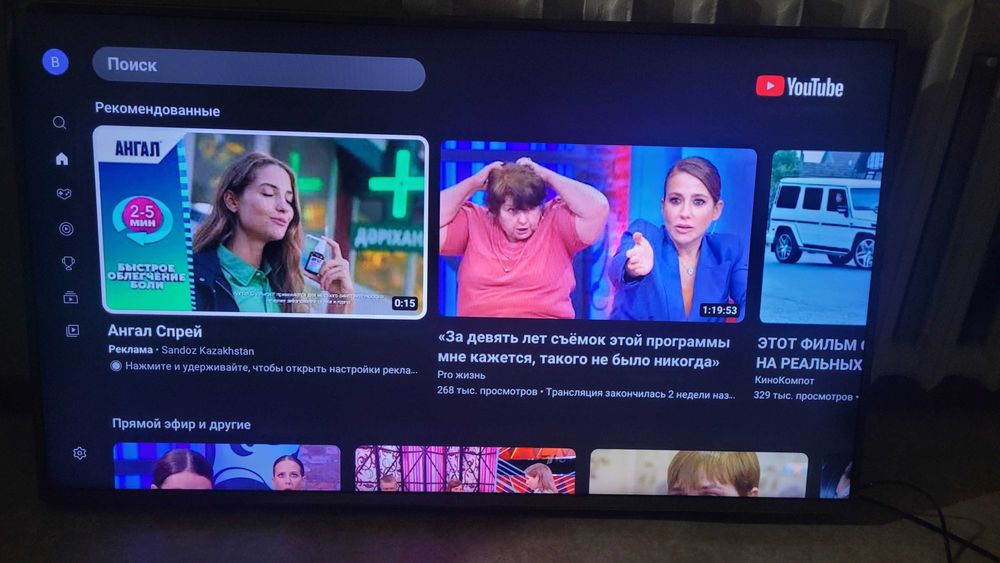 Срочно продам большой смарт-телевизор LG