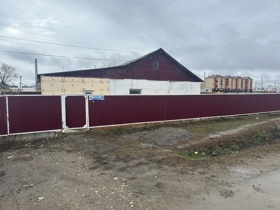 Үй сатылады, продам дом