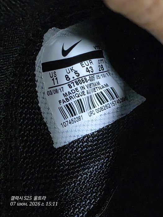 Летние кроссовки Nike Air Presto