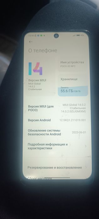 Продам телефон поко х3