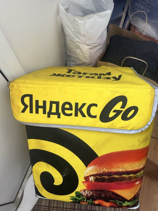 Яндекс сумка продаю