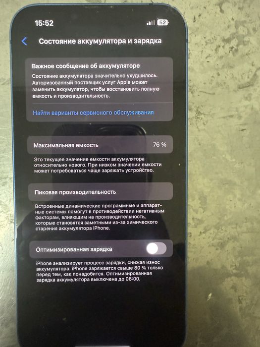 Продам айфон 13!