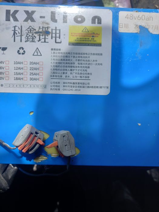 Аккумулятор на эл.велосипед