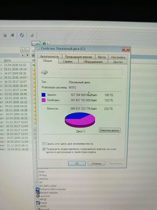 Копютер 16 дода  срочно