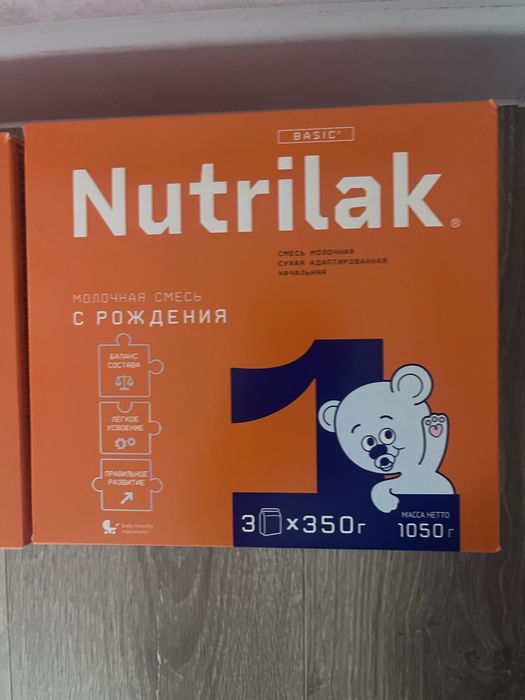 Nutrilak с рождения