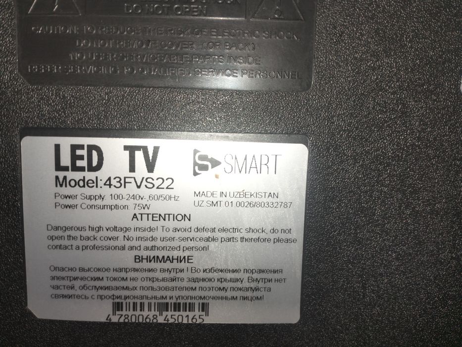 Продам на запчасти