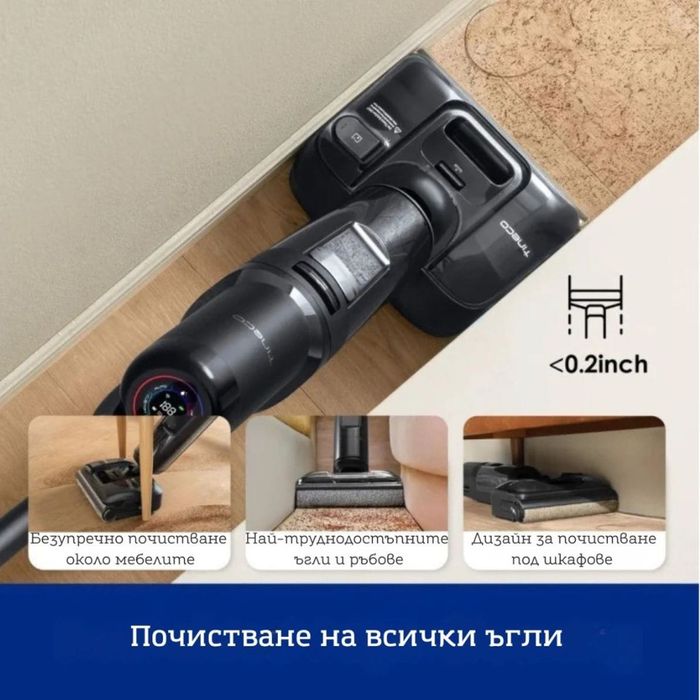 Прахосмукачка за мокро почистване на под Tineco S7 Stretch Ultra
