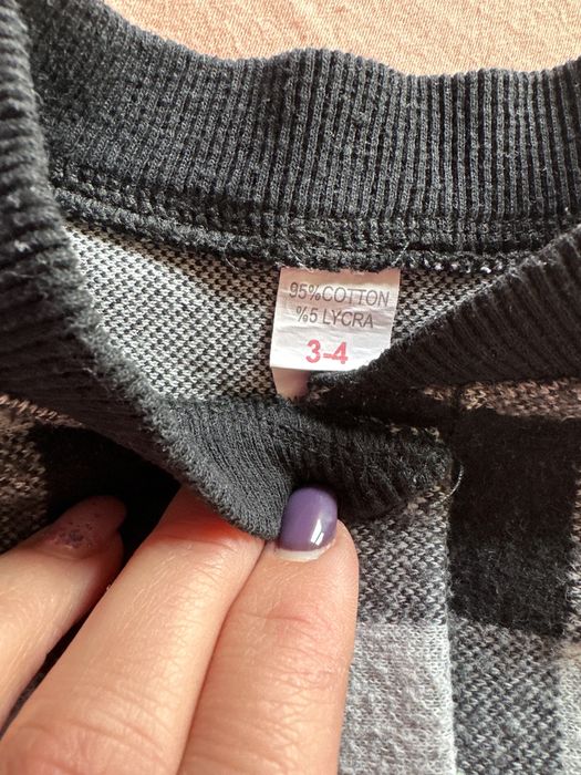 Детско карирано сетче