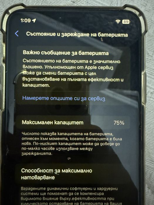 Iphone 11 PRO MAX 256GB без айклауд