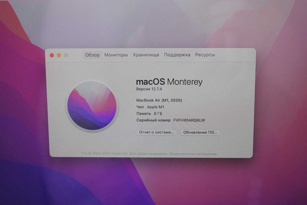 Macbook Air M1 8Gb 256Gb SSD