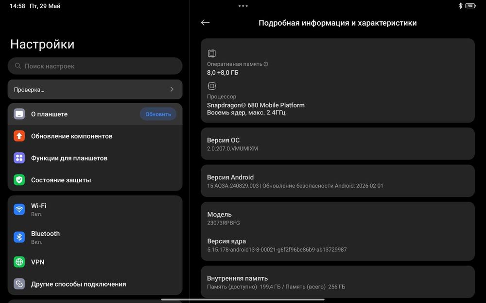Планшет Redmi Pad SE 8/256 ГБ