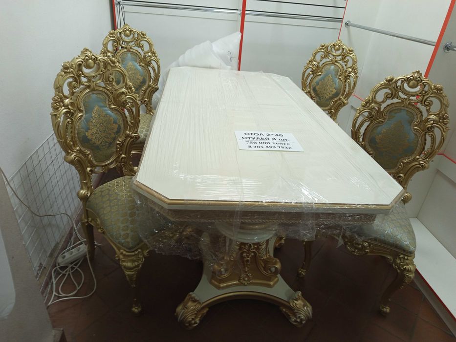 Набор для гостинной