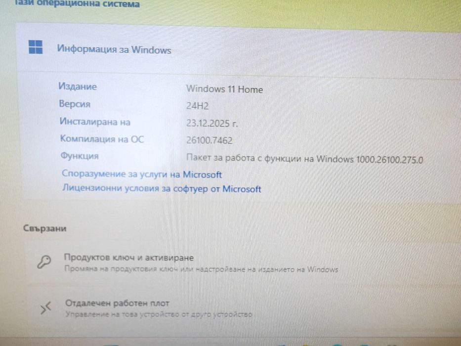 Asus M32 Series Core i5-4460u,3.20GHz,16GB,256GB SSD, Win 11 Home