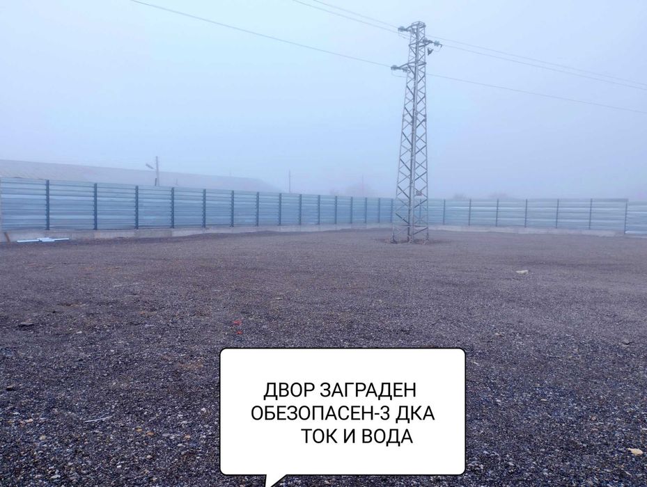 Дава се под наем Склад в София, Обеля - 3000 кв.м за 1280 € - Снимка #2