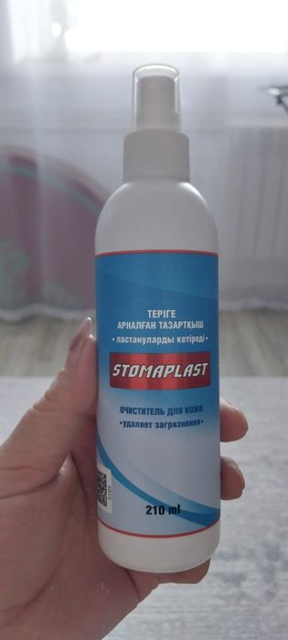 Очиститель кожи от стомапласт