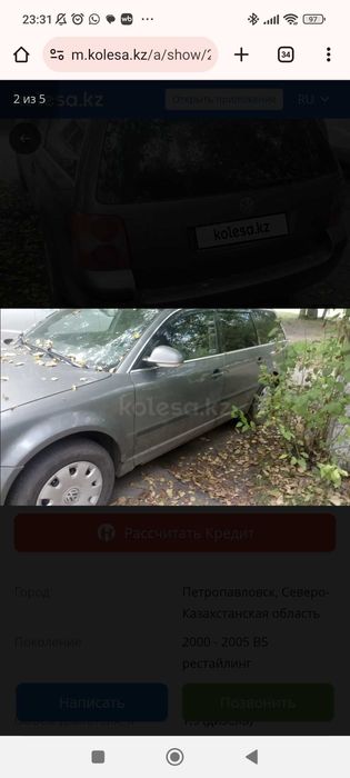 Легковая машина в идеальном состоянии