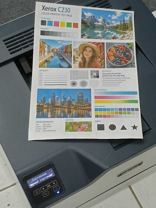 Xerox C230 — цветной лазерный принтер